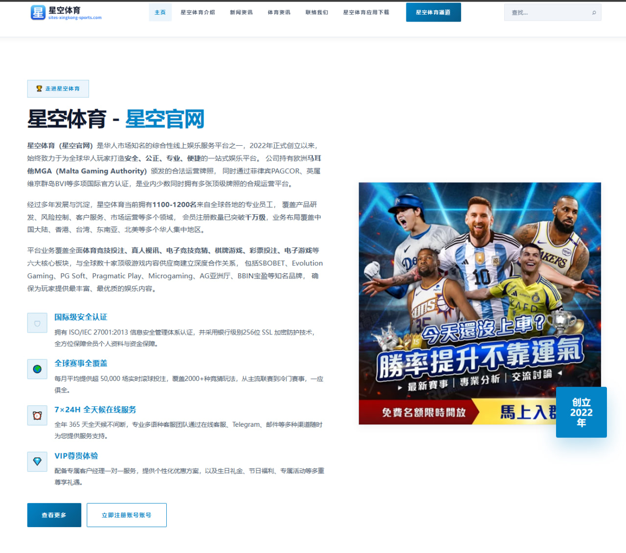 梅西与迈阿密国际达成续约协议至2027年
