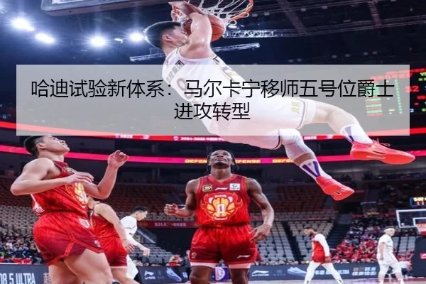 ha-di-shi-yan-xin-ti-xi-ma-er-ka-ning-yi-shi-wu-hao-wei-jue-shi-jin-gong-zhuan-xing-2-319.jpg